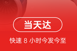 海口美兰空运地址航空货运公司【机场