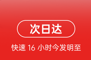 海口美兰空运地址航空货运 航空货运