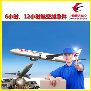 海口美兰空运地址公司谈空运的四大作用是什么